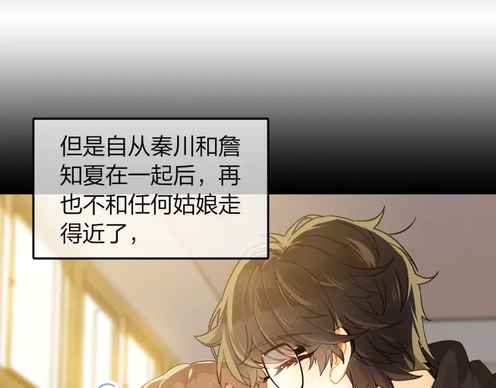 第27话  傻瓜的陷阱39