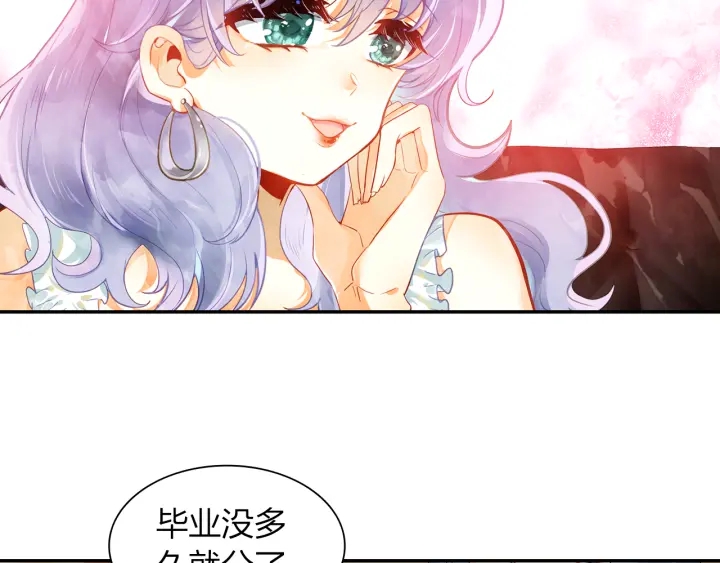 第27话  傻瓜的陷阱44