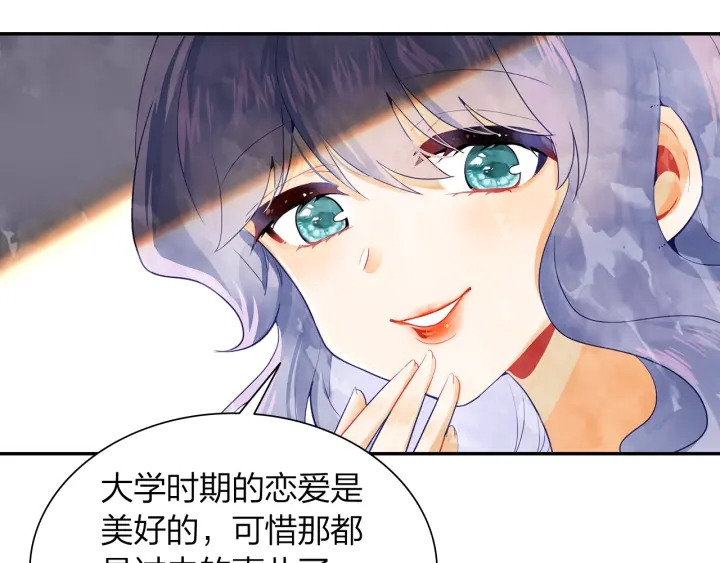 第27话  傻瓜的陷阱59