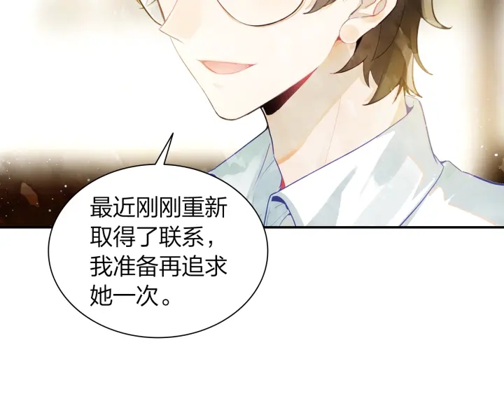 第27话  傻瓜的陷阱62