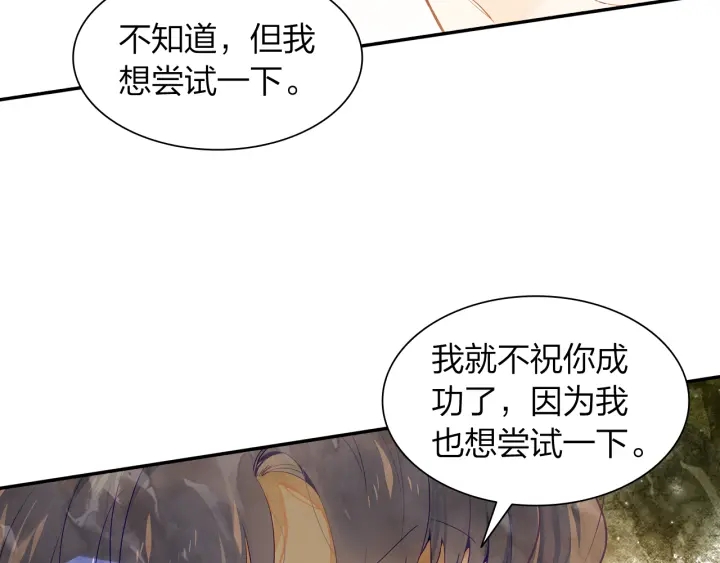 第27话  傻瓜的陷阱67