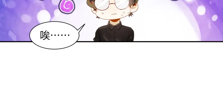 第27话  傻瓜的陷阱69