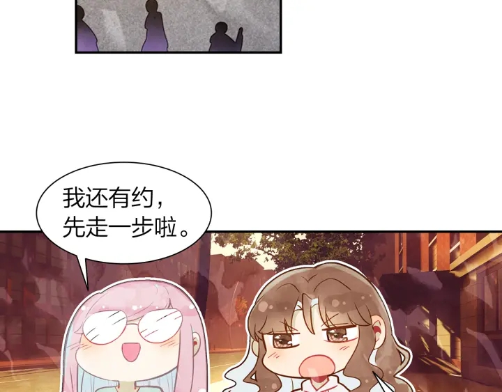 第27话  傻瓜的陷阱75