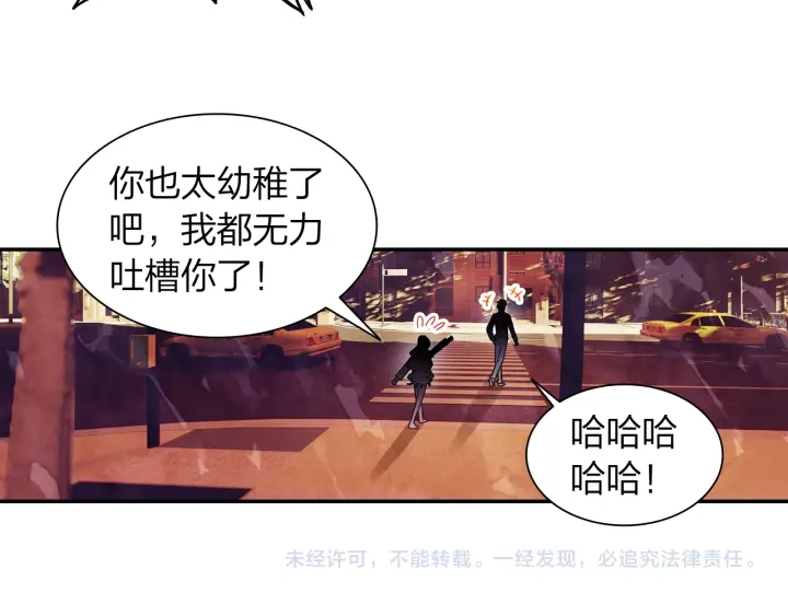 第27话  傻瓜的陷阱78