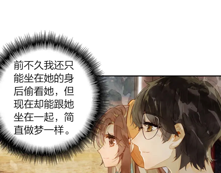 第32话  故地重游15