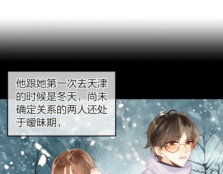第32话  故地重游20