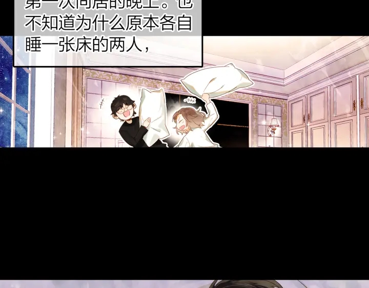 第32话  故地重游22