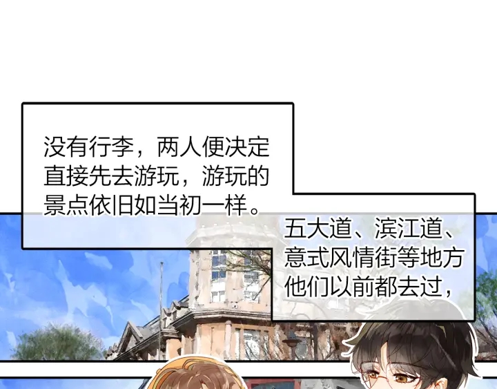 第32话  故地重游30