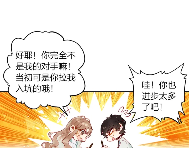 第32话  故地重游38