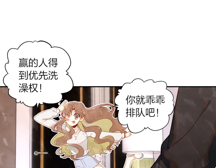 第32话  故地重游42