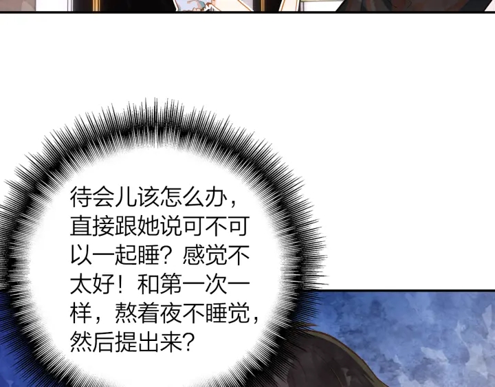 第32话  故地重游43