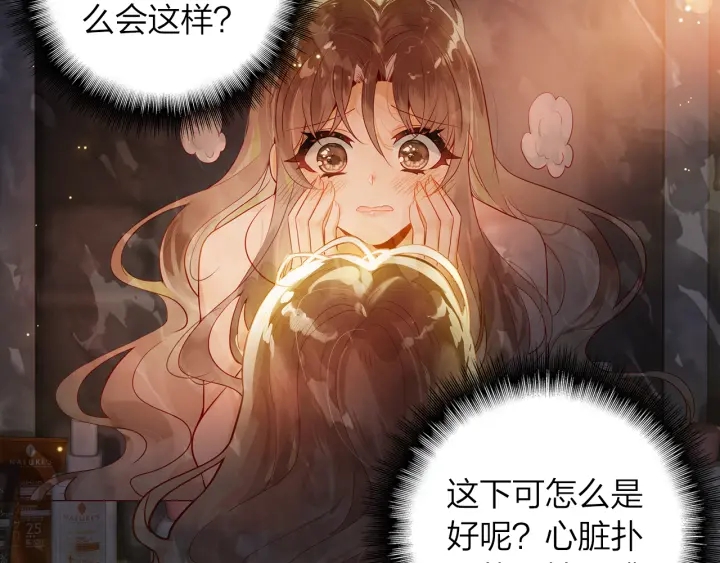 第32话  故地重游47
