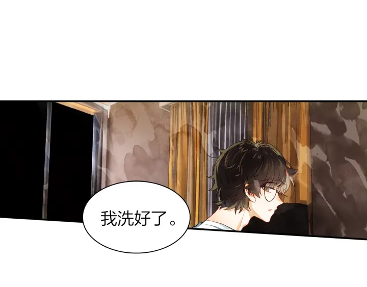 第32话  故地重游59