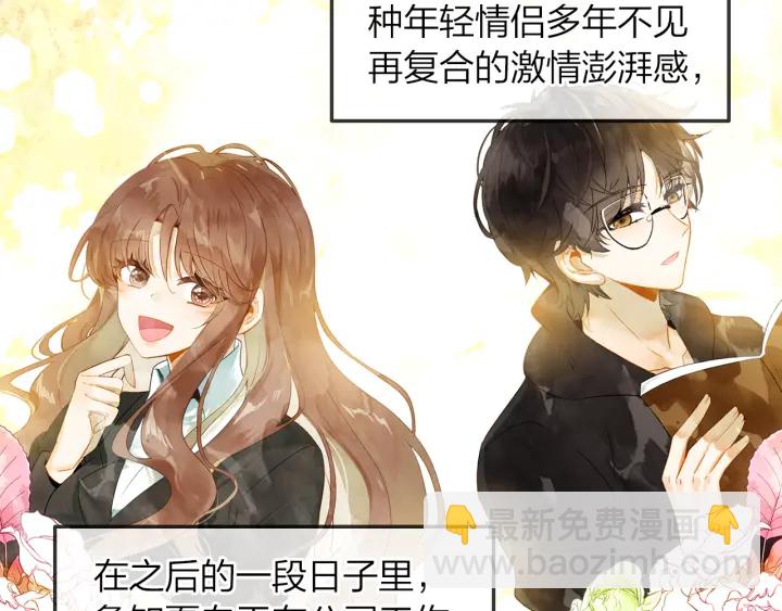 第32话  故地重游6