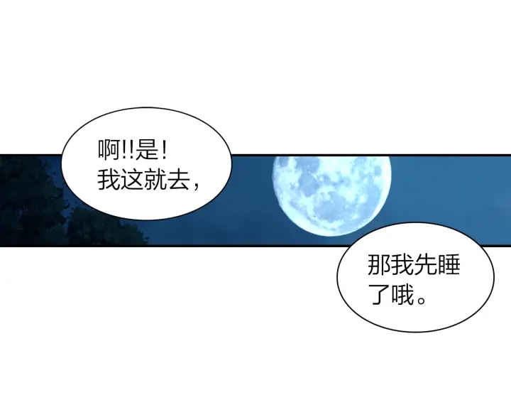 第32话  故地重游65