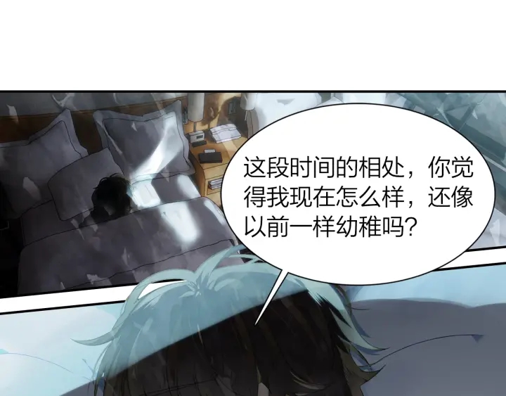 第32话  故地重游66