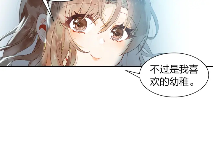 第32话  故地重游68