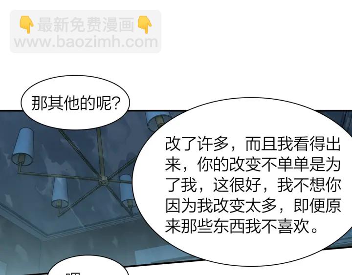 第32话  故地重游69