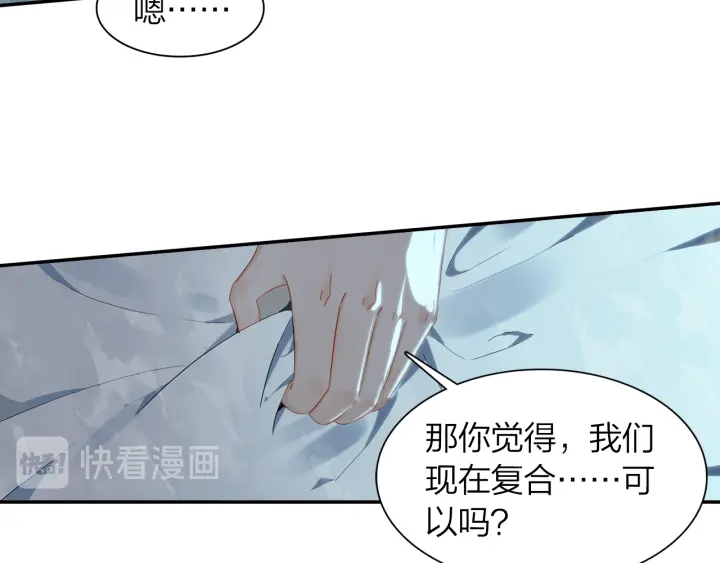 第32话  故地重游70