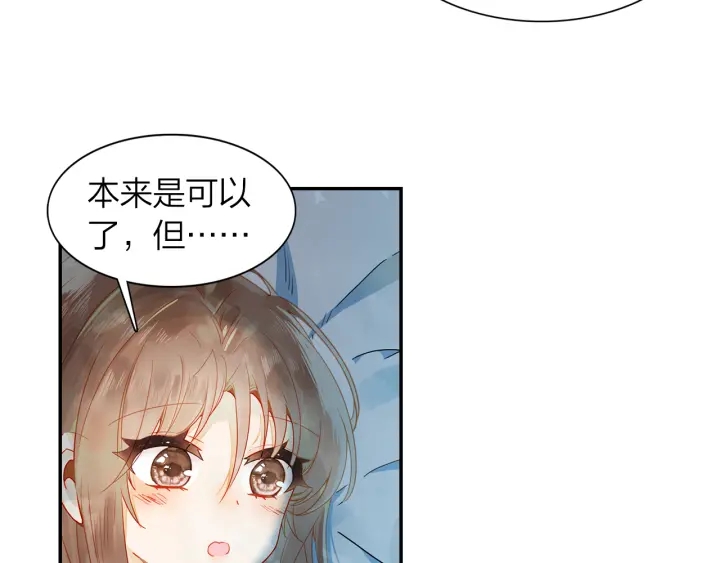 第32话  故地重游71