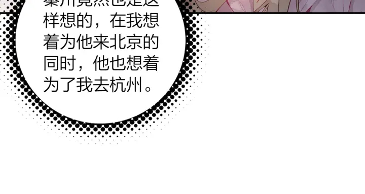 第32话  故地重游78