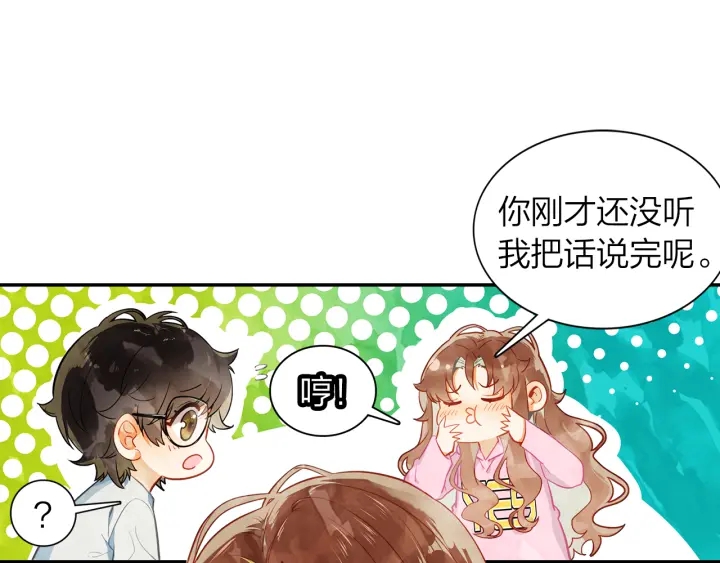 第32话  故地重游79