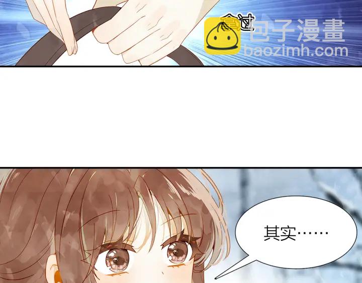 第37话  情敌变多了11
