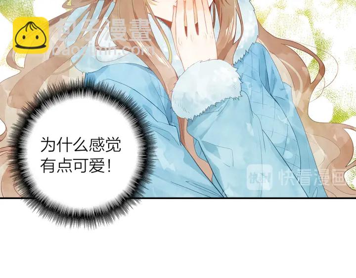 第37话  情敌变多了15