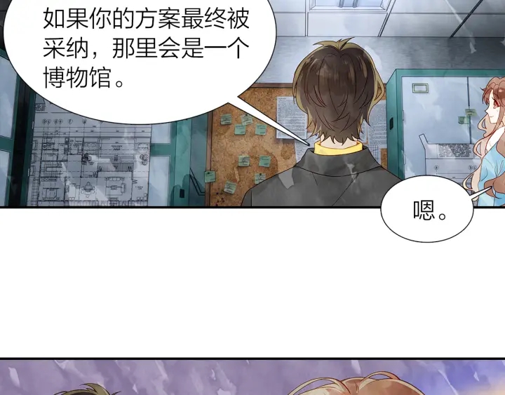 第37话  情敌变多了18