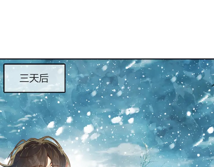 第37话  情敌变多了26
