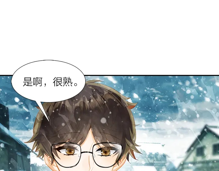 第37话  情敌变多了30