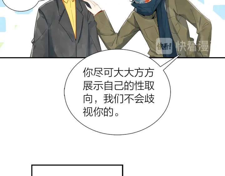 第37话  情敌变多了40