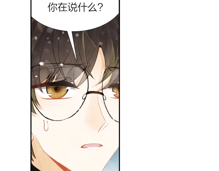 第37话  情敌变多了41
