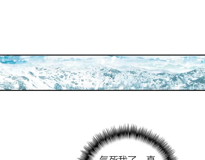 第37话  情敌变多了57