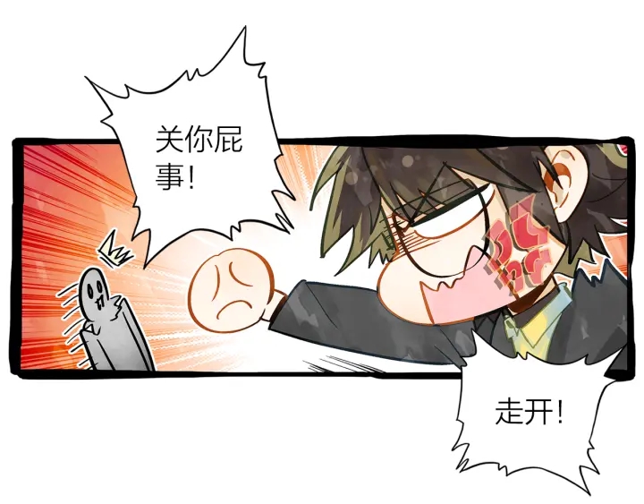 第37话  情敌变多了61