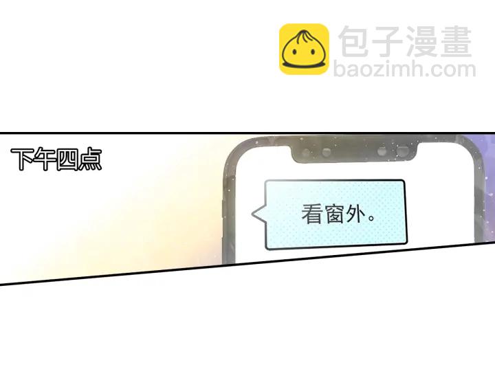 第37话  情敌变多了63