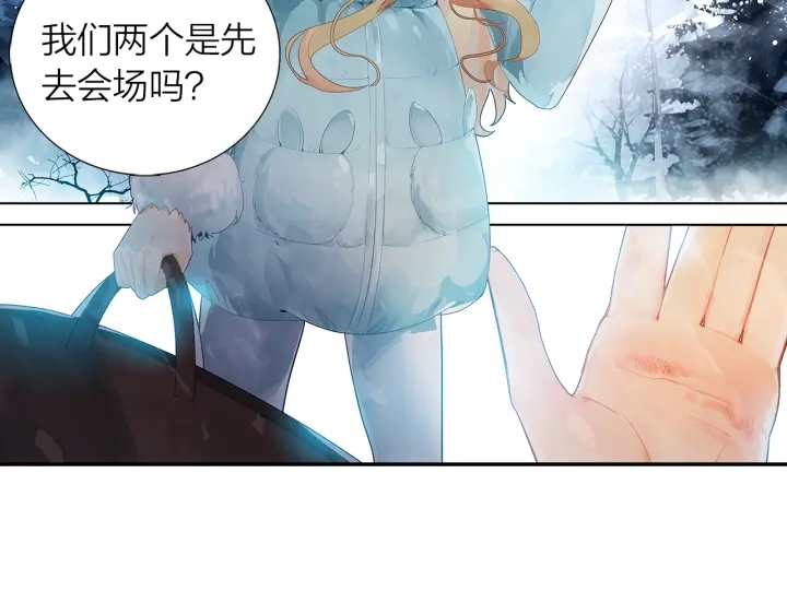 第37话  情敌变多了7