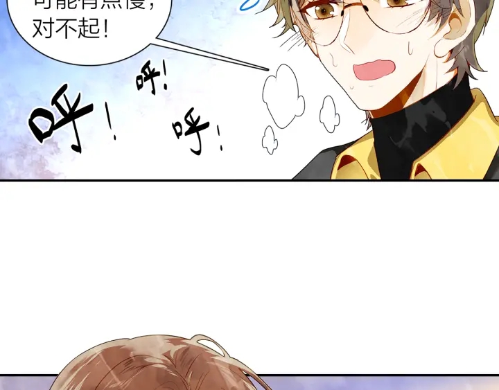 第37话  情敌变多了75
