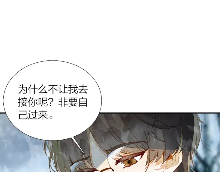 第37话  情敌变多了9