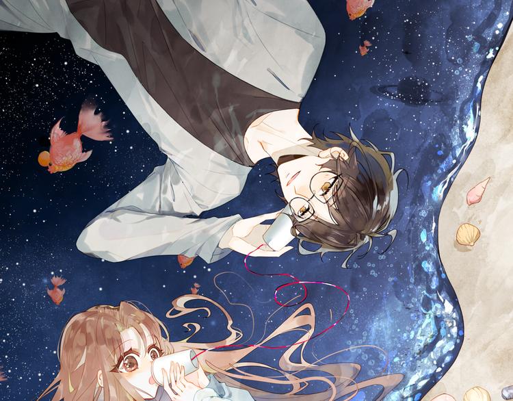第45话 陪你去音乐节0