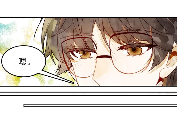第45话 陪你去音乐节20