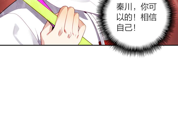 第45话 陪你去音乐节25