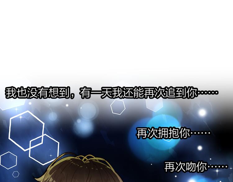 第45话 陪你去音乐节52