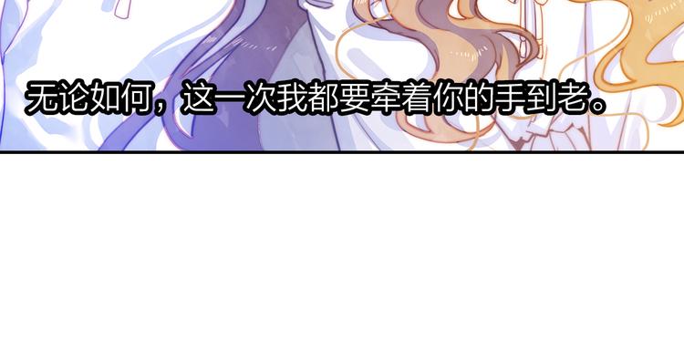 第45话 陪你去音乐节54