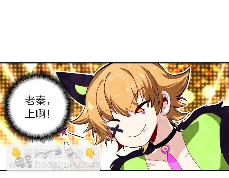 第45话 陪你去音乐节55