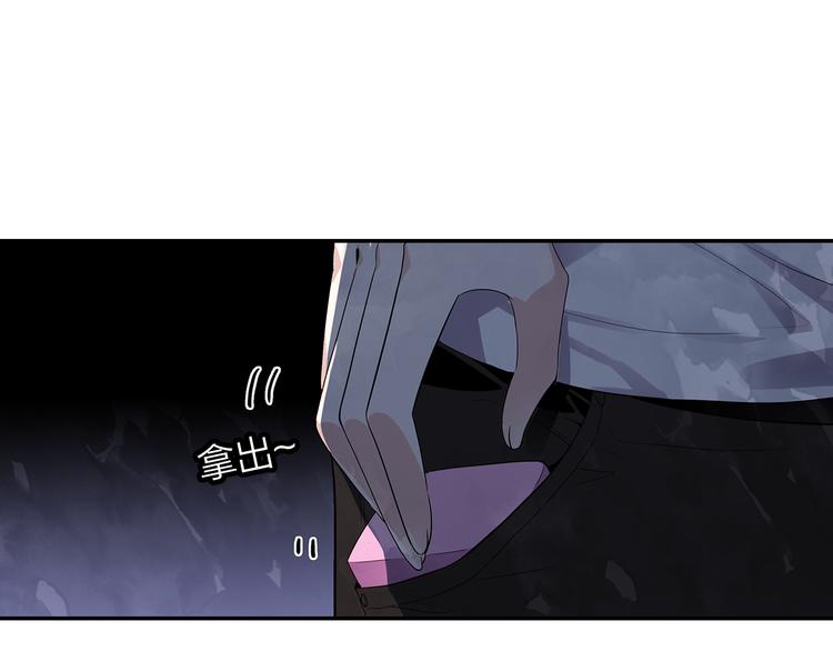 第45话 陪你去音乐节57