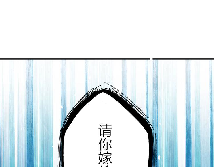 第45话 陪你去音乐节59