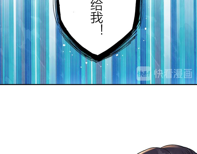 第45话 陪你去音乐节60