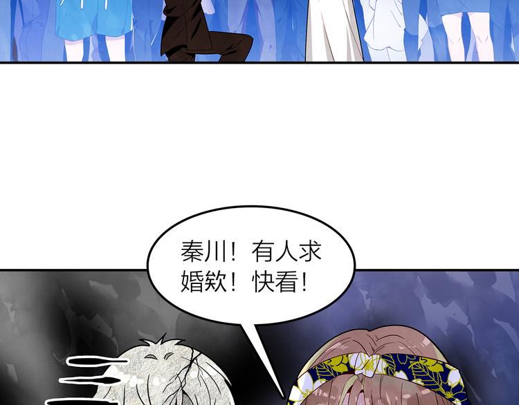 第45话 陪你去音乐节64
