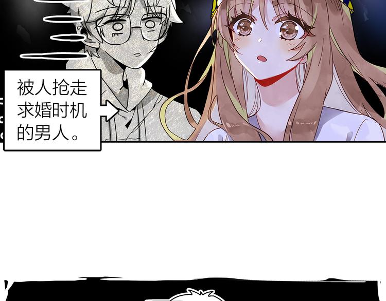第45话 陪你去音乐节65
